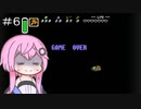 【CeVIO実況】フィーちゃん的ゼルダの伝説神々のトライフォース＃６【ボイスロイド実況】