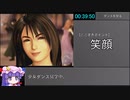 【RTA】FF8 REMASTERED_3倍速レギュ_5時間25分15秒_Part2/12【参考記録】