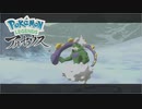 【ポケモンLEGENDSアルセウス】オオカミ女のヒスイ地方探訪記#52【実況】