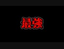[ゆっくり実況]メリーさんの狩り日記十八日目【弱音独学者回】【DBD】