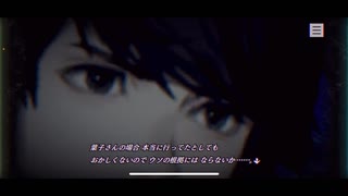 【実況】壮絶駆け引きバトル【パラノマサイト FILE23 本所七不思議⑥】