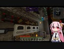 【Minecraft】工業で楽をしたい#014【ソフトウェアトーク実況】