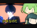 【アンリアルライフ】不思議な街で記憶を読み取るPart8【VOICEPEAK実況】