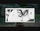 【字幕プレイ】ポンコツが逝くFARCRY NEWDAWN：Part.17