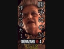 【バイオRE4】勝手にバイオハザードRE4のCMを作ってみた！その2【＃Shorts動画】