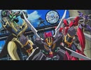 遊戯王ADS 5D'sのOPに出てくるウォリアー達を並べるだけ