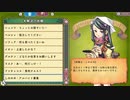 [ゆっくり実況]ルーンファクトリー3スペシャルをのんびり遊ぶ　その14