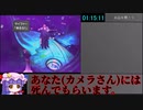 【RTA】FF8 REMASTERED_3倍速レギュ_5時間25分15秒_Part3/12【参考記録】