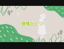 サンドイッチの魔法_ボカコレ初参加作品