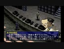 【ペルソナ2罰】初めての仮面転生生活_part37