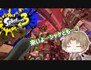【刀剣乱舞】いか部になってこの地面を塗りつくす20【偽実況】