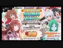 ダンメモ【毎日無料】11回引く