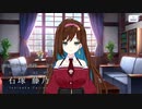 【アサルトリリィ Last Bullet】アサルトリリィ 新章プレストーリー石塚 藤乃編