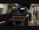 【おかえりなさい】東急3000系3101F 相鉄横浜到着