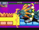 グレイガ戦の裏技
