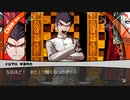 ◉これを機に私もダンガンロンパやろうpart29◉