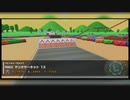 マリオカートツアー【マリオツアーおわり】RMXマリオサーキット1X