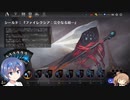 【MTGA】シールドで遊ぶ　その12【CeVIO実況】