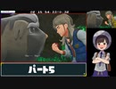 ポケットモンスター スカーレットRTA 5時間39分39秒　part5/11