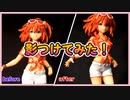 安いフィギュアをちょっとグレードアップしてみた【Fate/Grand Order スペシャルフィギュア～マスター/主人公(女)トロピカルサマー～】
