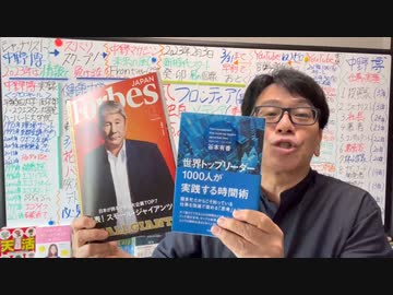 【有料会員限定】明日の生放送はよろしくね！
