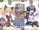 【巨神と誓女】チョコ【mugen】