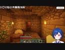 マインクラフトで身の上話をするにじさんじの西園チグサ【にじさんじ切り抜き】