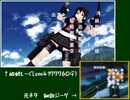 艦娘しーぐ比較