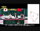 野球のルールを3分でおさらい～ニコニコ実況とともに～