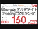 Michael Romeo Picking Guitar Lesson Alternate TAB【Picking･Fingering】