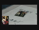 [龍が如く極2] NO6.5 狹山薫銃撃