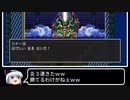 【ゆっくり実況】ドラクエⅡを某兄貴のようなスタイルで普通プレイ！RTA及び淫夢要素はありません！！Part 5【ドラゴンクエストⅡ】
