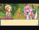 [ゆっくり実況]ルーンファクトリー3スペシャルをのんびり遊ぶ　その15