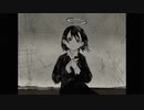 Deja vu？ / 歌愛ユキ
