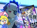 【#コンパス】肉じゃがで強くなったデビルミント島ミン#46【デビルミント鬼龍デルミン】【コンパスゆるゆるリプレイ】