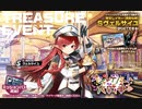 【ミストトレインガールズ】オシャレデパート大戦争（通常）