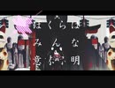 【人lヵ】ぼlくlらlはlみlんlなl意l味l不l明【r.b.っ.ぽ.い.ど】