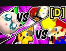 【第二十回】[鳴りやまぬ VS 黒猫] [パジャマ VS ㌦ポッター]【Dブロック第二＆第三試合】-64スマブラCPUトナメ実況-