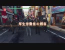 のんびりJUDGE EYES　パート85　【ギャラ子実況】