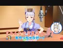 ノリノリゴルシとノリノリオグリのノリノリ空気読み