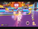 【第１０回ロック杯】マリオカート８ＤＸお気楽実況プレイpart58【ロック視点】