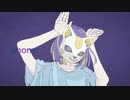 フォニイ Cover / みずき