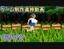 【3D】横スクロールアクションゲームを作る #25