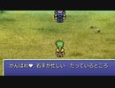 【FF6PR】微妙にいやな名前でFF6　その7