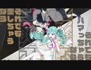 【両声類が一人二役で】デビルじゃないもん / DECO*27×ピノキオピー 歌ってみた。byチシア❀