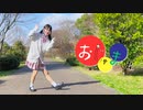 【りぃ。】おじゃま虫 踊ってみた【JC2】