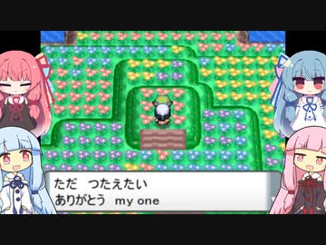 【歌うボイスロイド】ONE【neutrino】