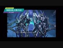 【機動戦士ガンダム 鉄血のオルフェンズG】物語を楽しむ鉄オルG 鉄血のオルフェンズウルズハント裏切りの回廊(後編)編