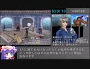 【RTA】FF8 REMASTERED_3倍速レギュ_5時間25分15秒_Part7/12【参考記録】