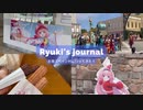 【vlog】日帰りで志摩スペインゴ村行ってきた